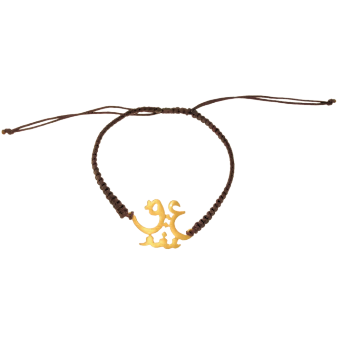 18K YELLOW GOLD FARSI MACRAME ADJUSTABLE PERSIAN LOVE BRACELET